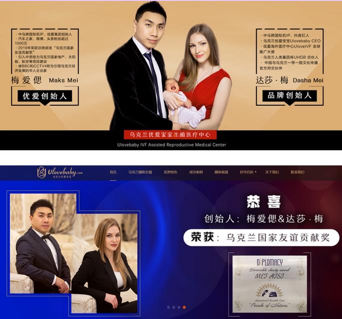 靠战争赚流量的网红们，到底有多没下限？