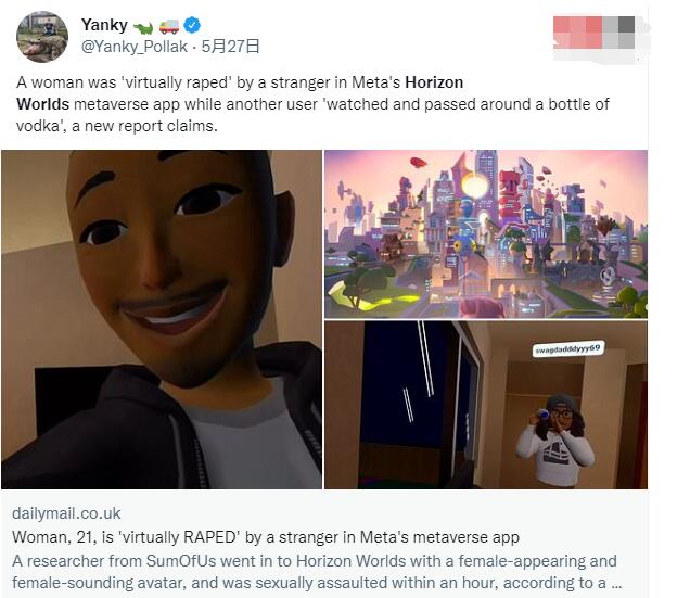 女子在游戏中体验元宇宙meta遭陌生人“性侵”