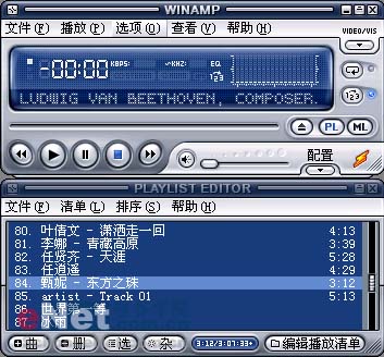 老牌音乐播放器Winamp迎来新生：新网站/LOGO已上线 近期将开放Beta版测试