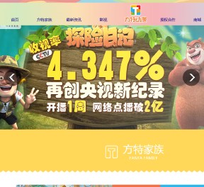 方特动漫官方网站