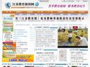 江苏教育新闻网